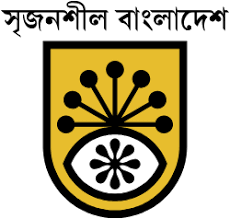 Best Web Design Company in Dhaka Bangladesh