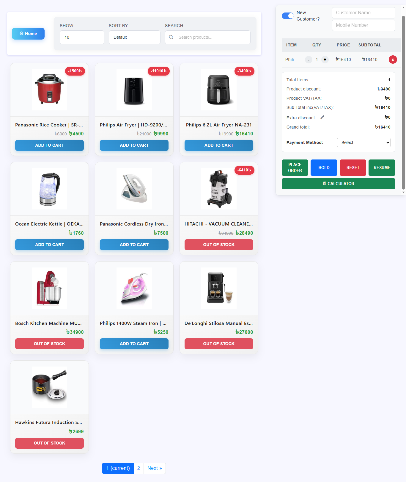 ITSOFT Rx Pro Point of Sale Interface